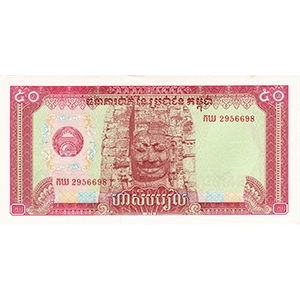 50 Riels