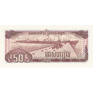 50 Riels