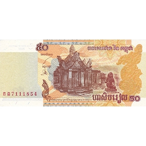 50 Riels