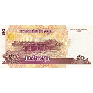 50 Riels