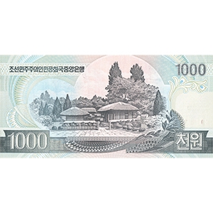 1,000 원