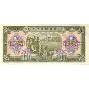 일백원