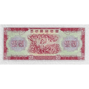 10 원