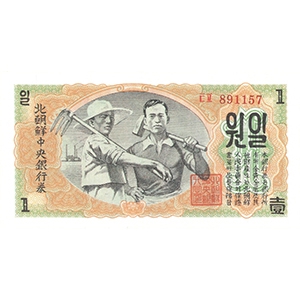 일원