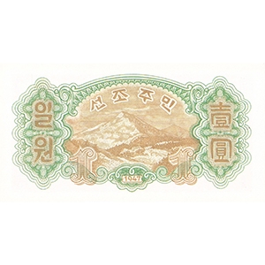 일원