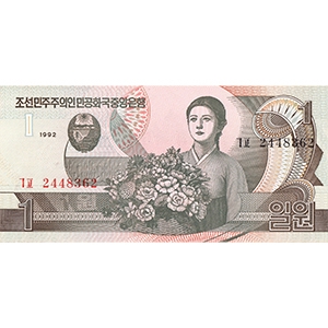 1 원