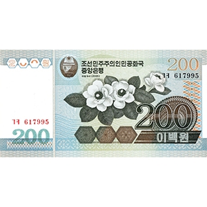 200 원