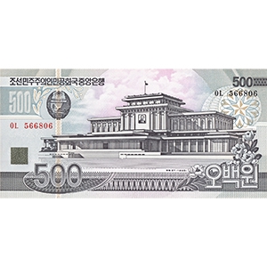 500 원