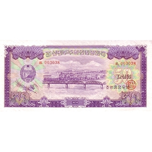 50 원