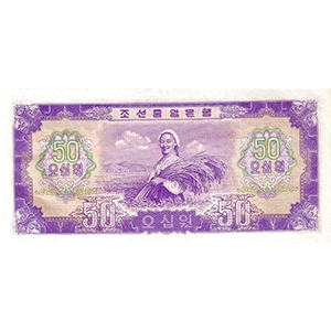 50 원