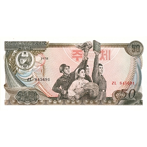 50 원