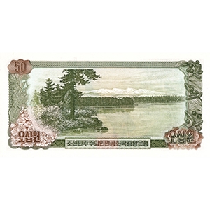 50 원