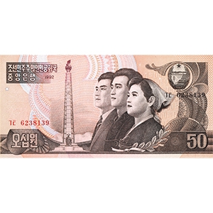 50 원