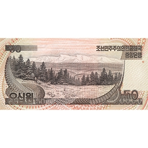 50 원