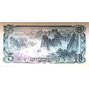 5 원