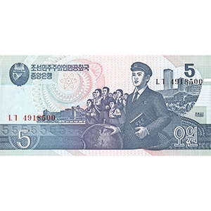 5 원
