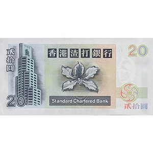 20 Dollars