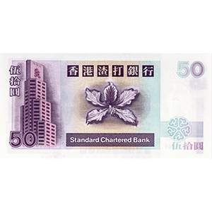 50 Dollars