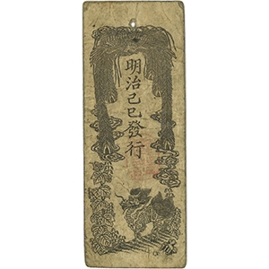 金壹分