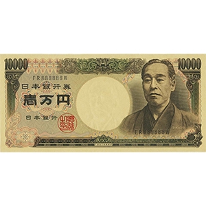 D 壱万円  검정 일련번호