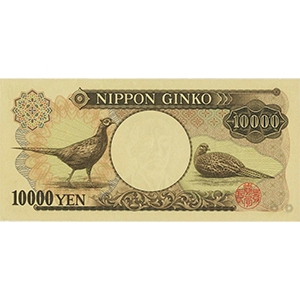 D 壱万円  검정 일련번호
