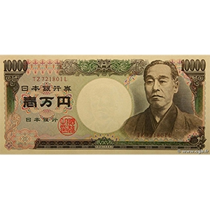 D 壱万円  갈색 일련번호