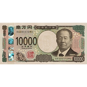 F 壹萬円