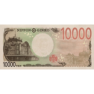 F 壹萬円