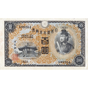 乙 百圓