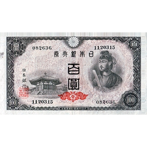 A 百圓