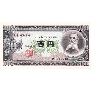 B 百円