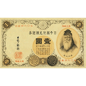 改造 壹圓