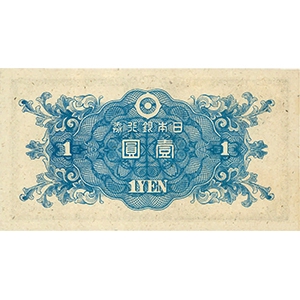 A 壹圓