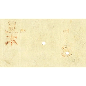乙 貳百圓