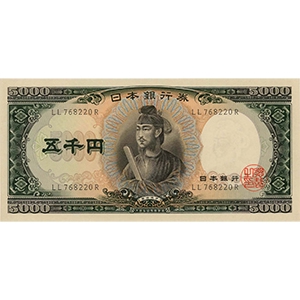 C 五千円