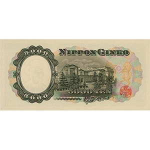 C 五千円