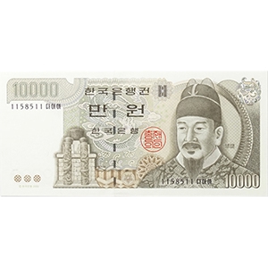마 만원권