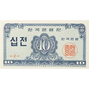 십전권