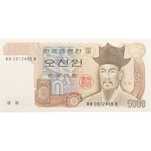 다 오천원권