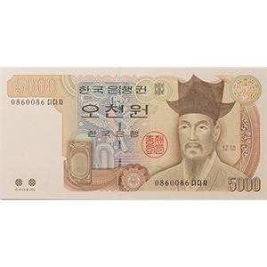 라 오천원권