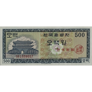 가 오백원권