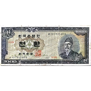 천환