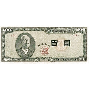 百圜
