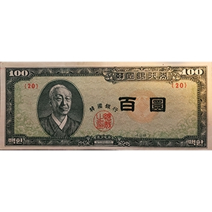 百圜