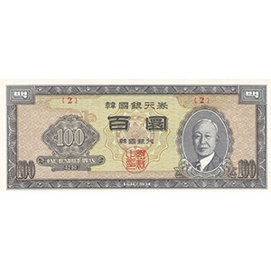 百圜