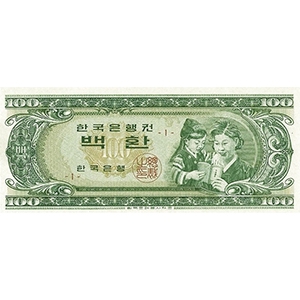 백환
