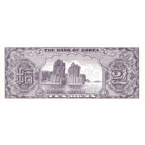 拾圜