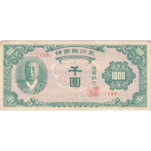 千圓