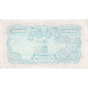 千圓