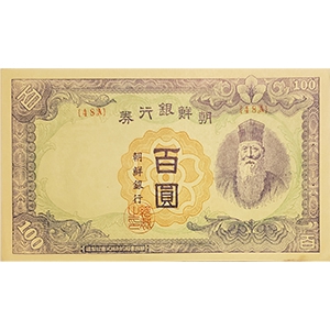 百圓